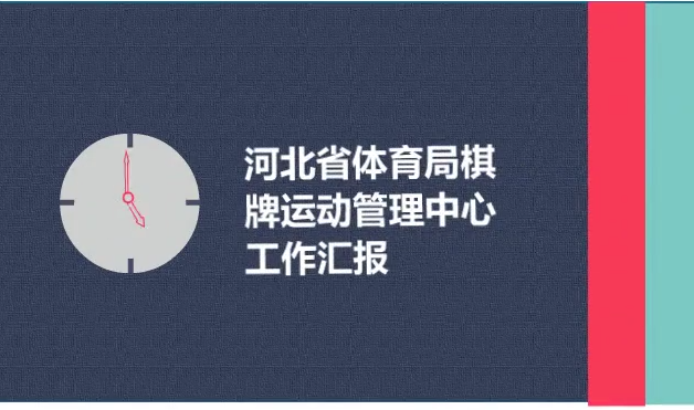 ������ƽ̨�������ĳɹ��㱨