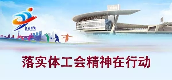 ����ʵ�幤�ᾫ�����ж���ʡ�����ֽ������ġ�������ġ����������������Ĵ���ѧϰ�幤�ᾫ��