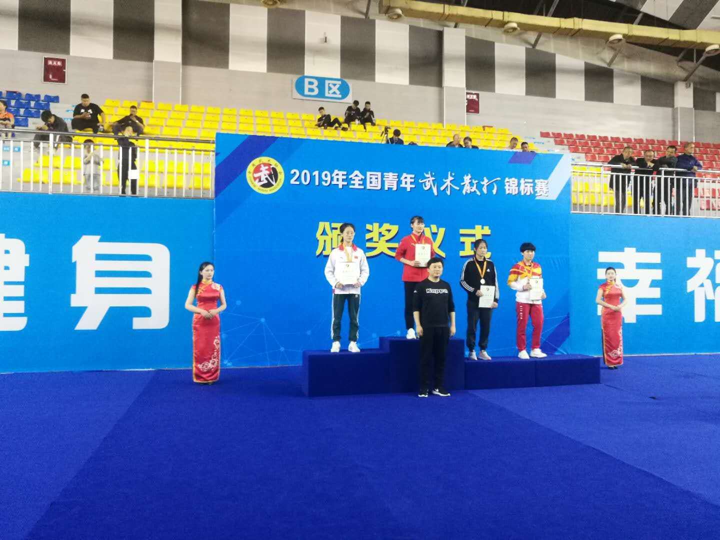 2019��ȫ����������ɢ�������