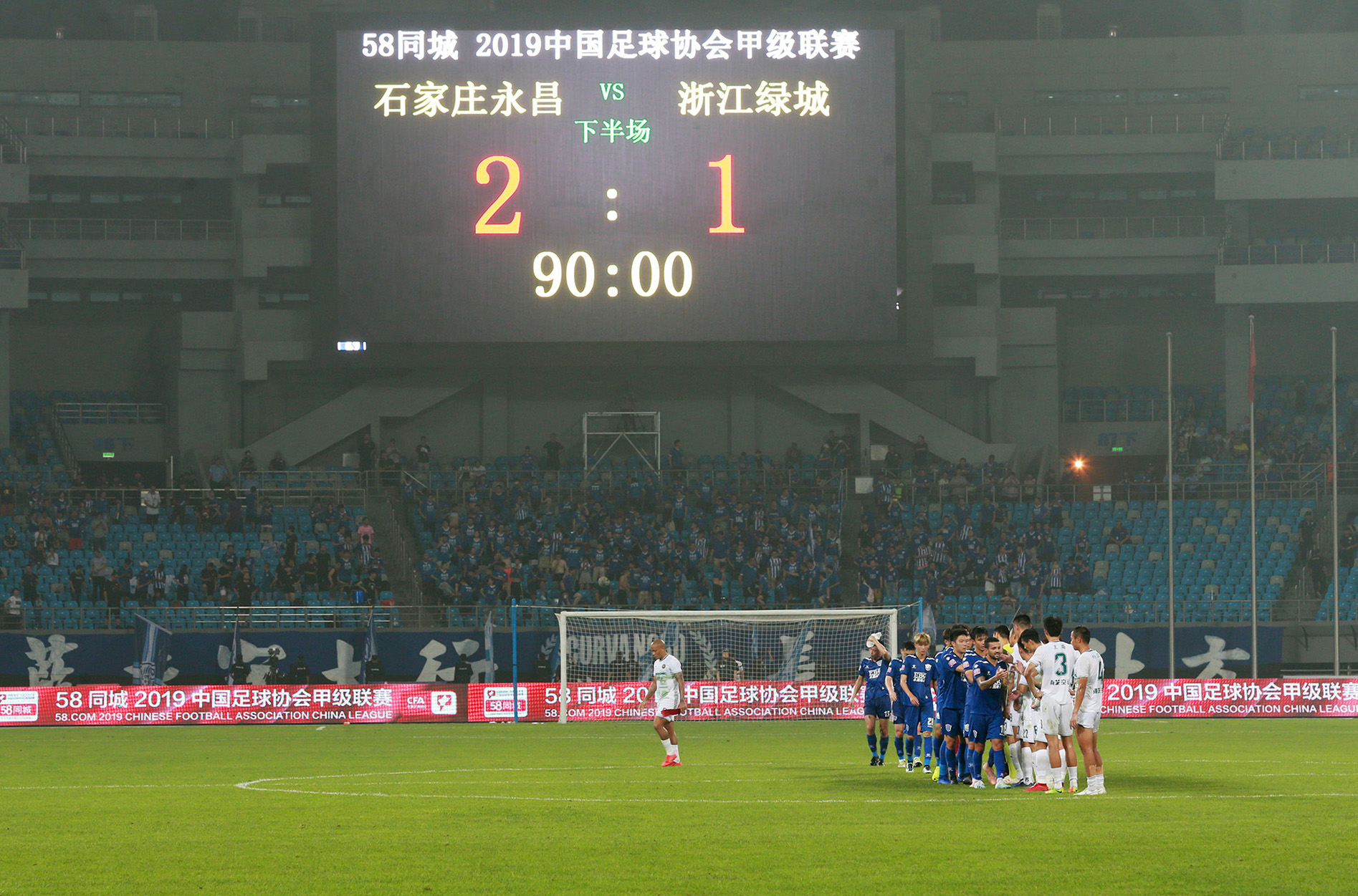 2-1Ӯ�㽭�̳� ʯ��ׯ����������ʤ��ӭ��˧