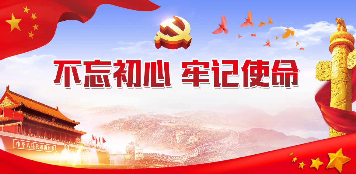 �������Ŀ�չ�����������ա����뵳���ġ������뵳�Ĵʡ� ���⵳�ջ