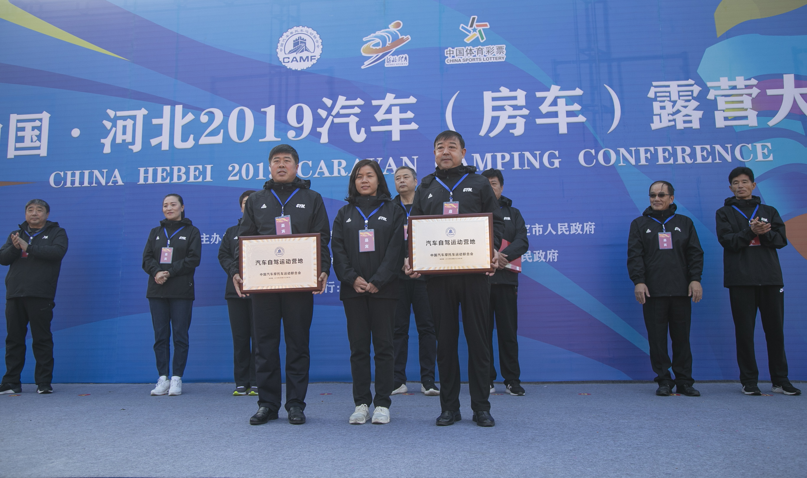 �ӱ�2019������������¶Ӫ��ᱣ����Ļ