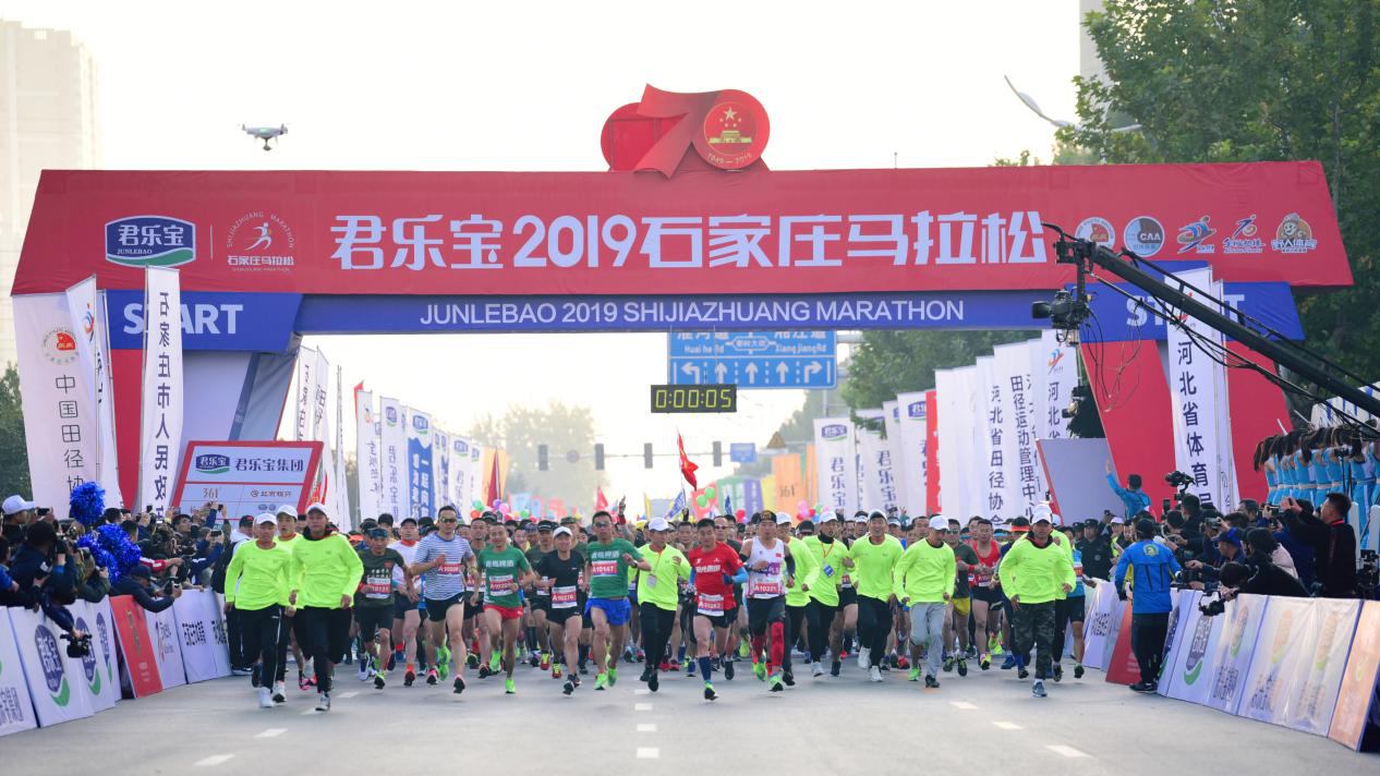2019ʯ��ׯ�����ɿ��� 2������ܹ�������