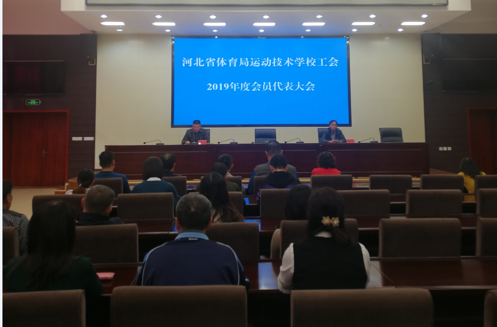 ������ƽ̨�˶�����ѧУ�ٿ�2019��ȹ����Ա�������