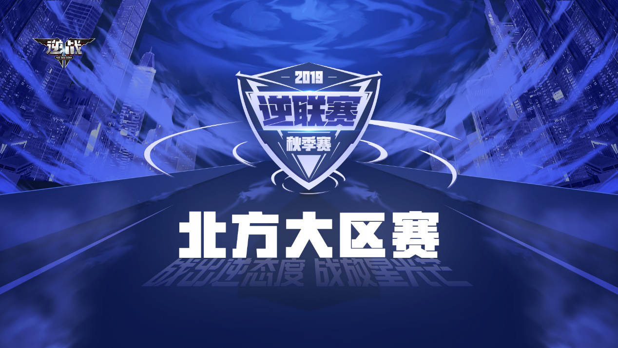 ս����̬�ȣ�ս���ǹ�â��2019�������＾����������Բ����Ļ