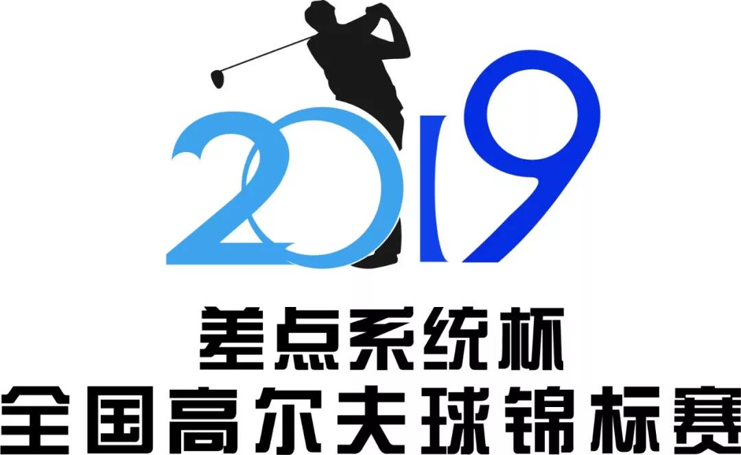 2019�����ϵͳ����ȫ���߶����������Բ����Ļ
