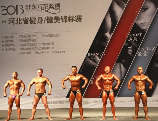2013�ꡰ���϶��������屭���ӱ�ʡ����/�����������ɹ��ٰ�