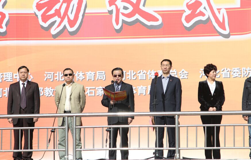 爱体育