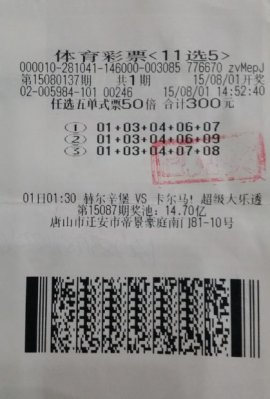 50����ѡ�� Ǩ������11ѡ5����ǿ