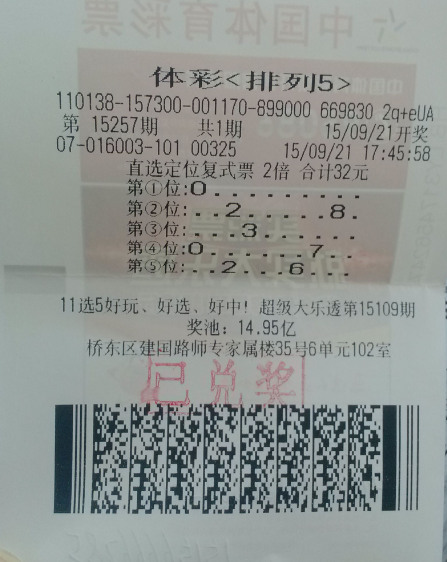 爱体育