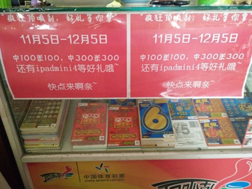 爱体育