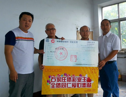 爱体育