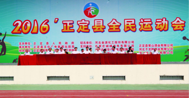 爱体育