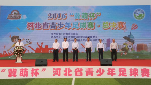 2016�����ȱ����ӱ�ʡ�������������ܾ�����Ļ