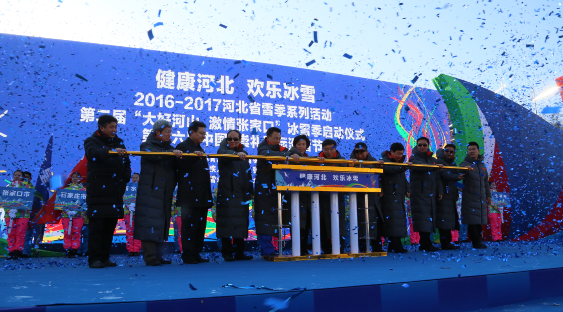 2016-2017�ӱ�ʡѩ��ϵ�лʢ�����