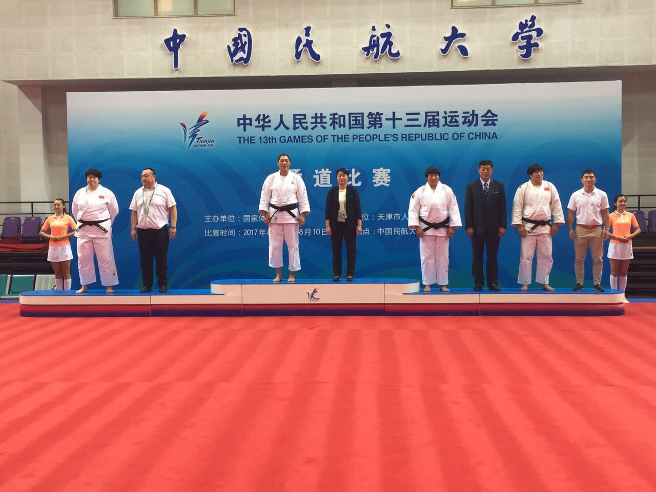 爱体育
