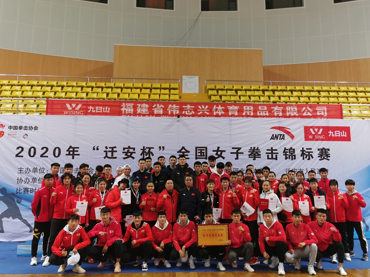2020�ꡰǨ������ȫ��Ů��ȭ���������߰��˻��ʸ�ѡ����Բ����Ļ