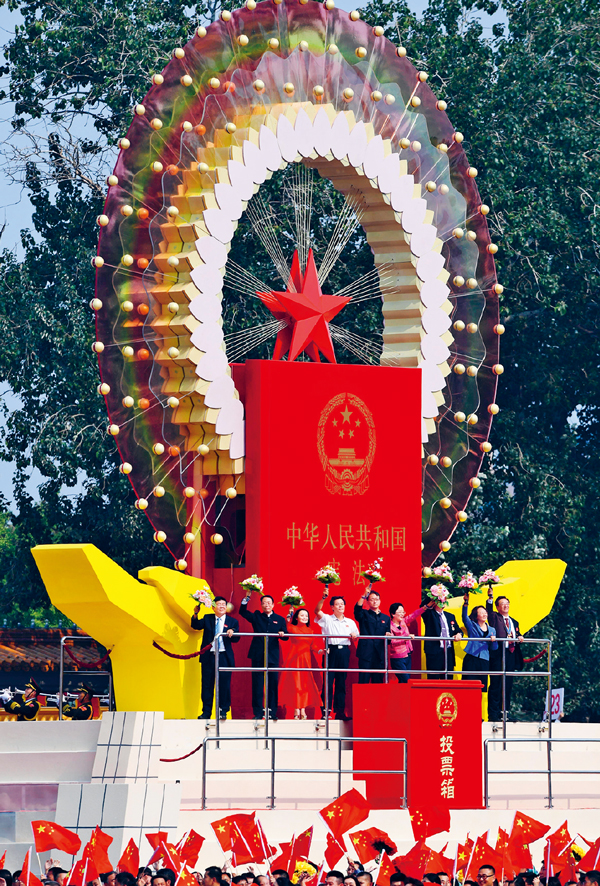�ƽ������й����� ��ʵ�й�֮�εķ��θ���