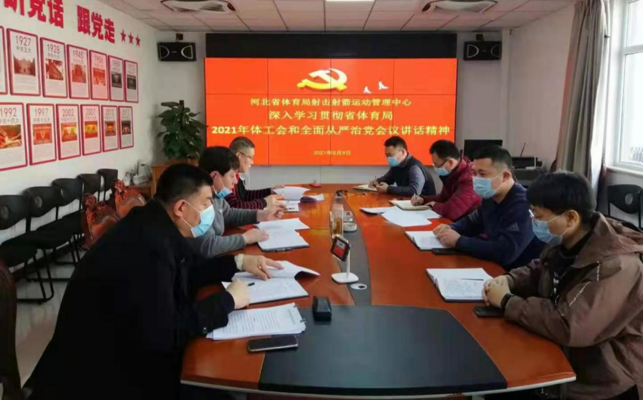 ��������������ѧϰ�᳹ʡ������2021���幤���ȫ������ε����齲������