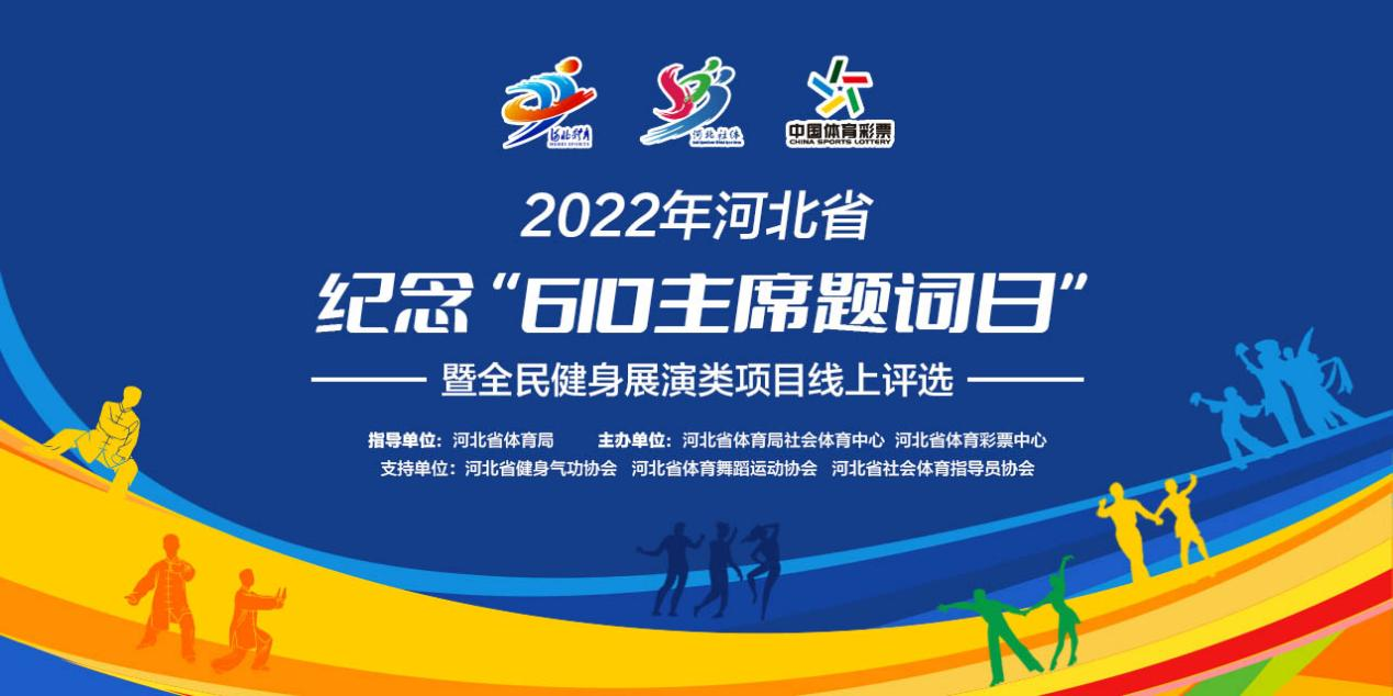 ������ƽ̨����������Ŀ�չ���610��ϯ����ա� ��ȫ����չ������Ŀ������ѡ�