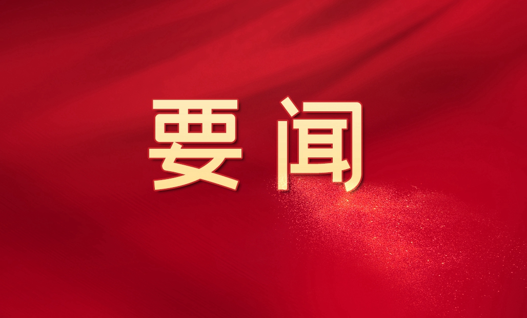 <strong>���϶�ȡȫ�潨����������ִ���������ʤ����...</strong>