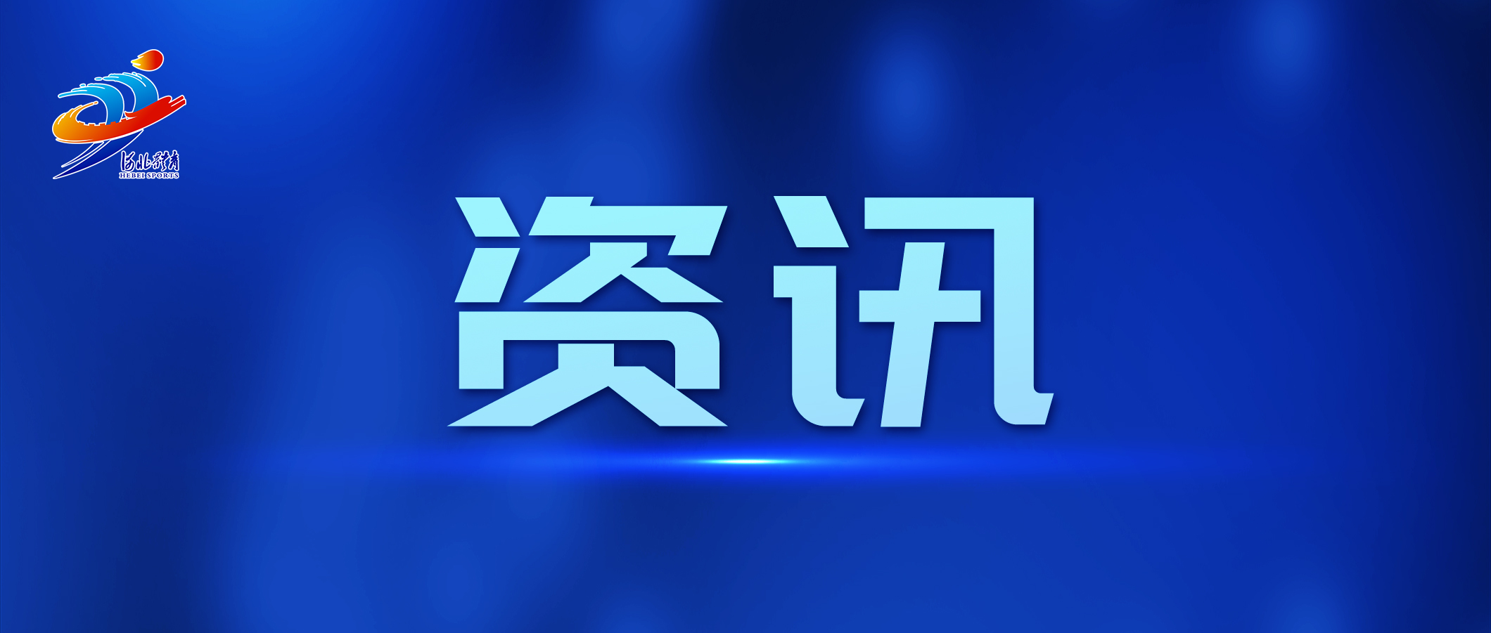 ���������ġ����ѧԺ�ٰ쵳�Ķ�ʮ������...