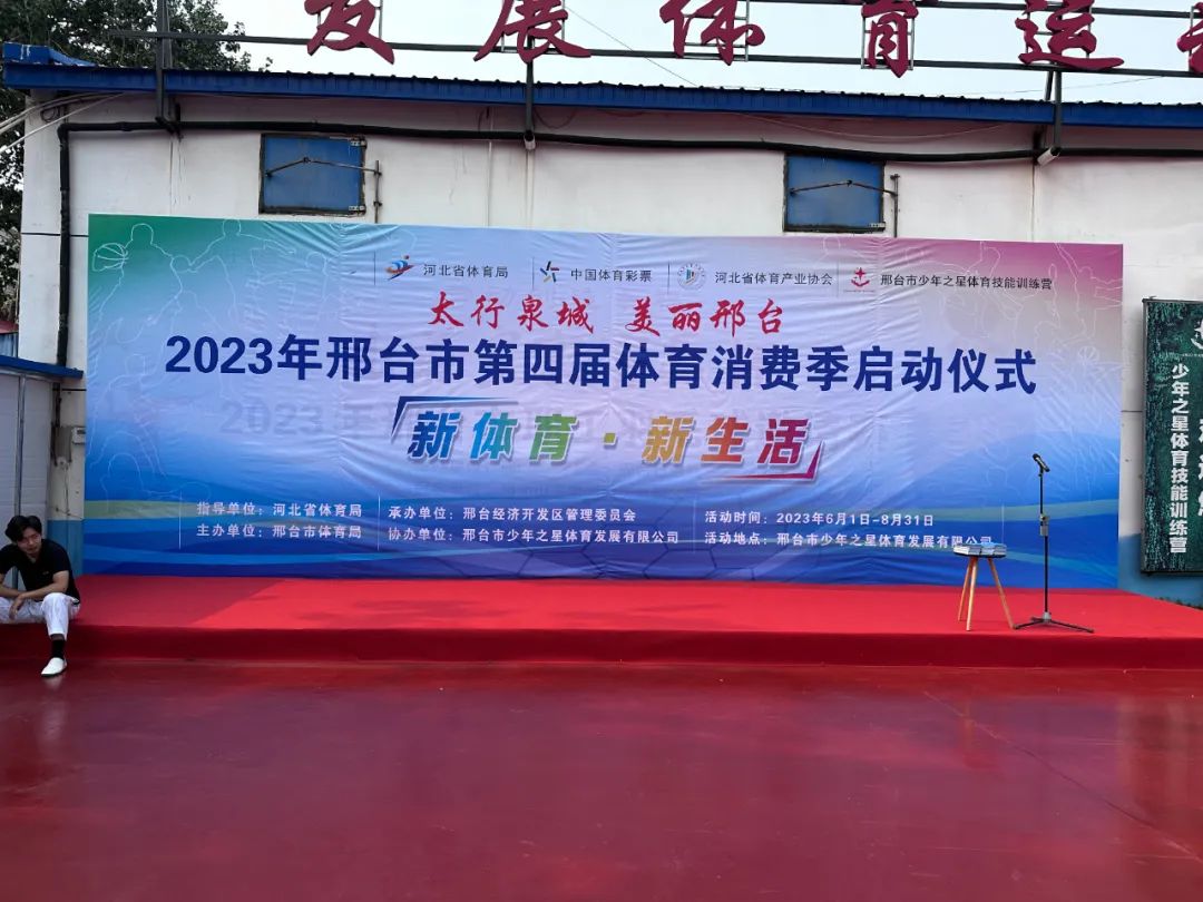 2023����̨�е��Ľ��������Ѽ���ʽ����