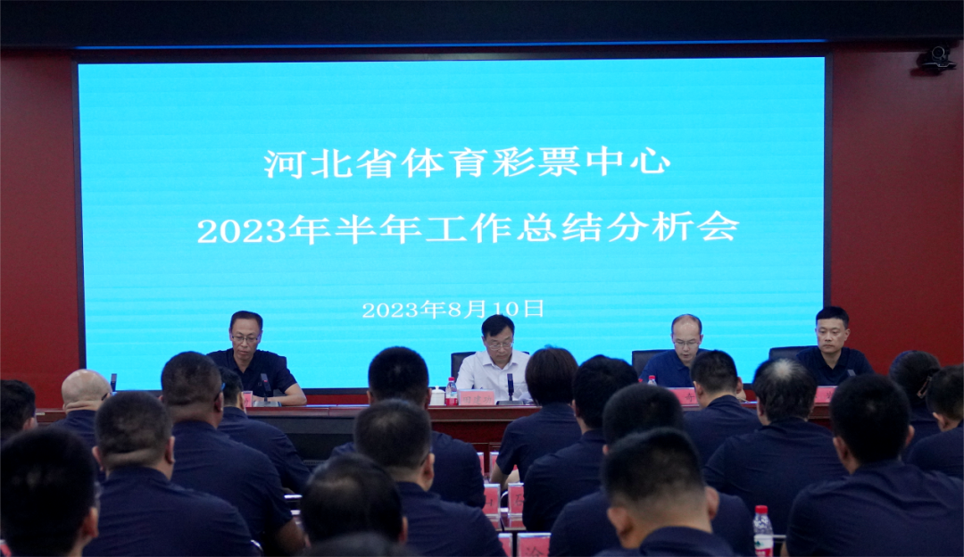 ʡ��������ٿ�2023������ܽ������
