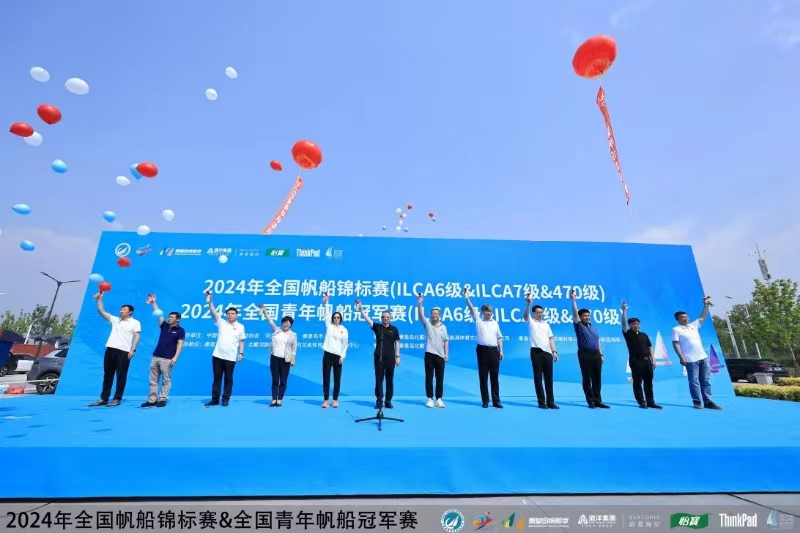 <b>2024��ȫ��������������ȫ�����귫���ھ�����Ļ</b>