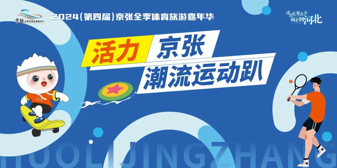 2024�����Ľ죩����ȫ���������μ��껪��ô�棿��ȫ�������ȿ���