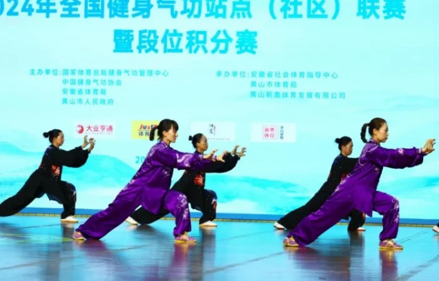 �ӱ�ʡ�����Ӳμ�2024��ȫ����������վ�㣨�����������߶�λ�������ٻ�Ѽ�