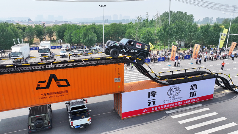 2025�ӱ������ء������屭��������������Ѳ���������ؽ�Ļս�����鿪��