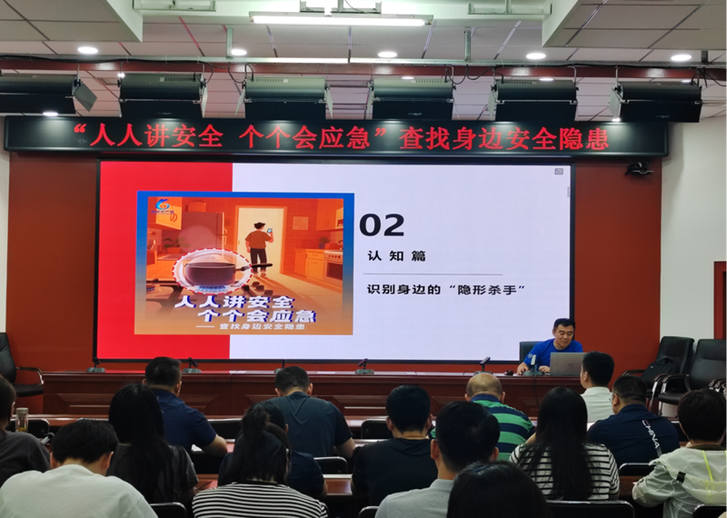 �ӱ�ʡ������Ʊ���Ŀ�չ��ȫ��ר����ѵ