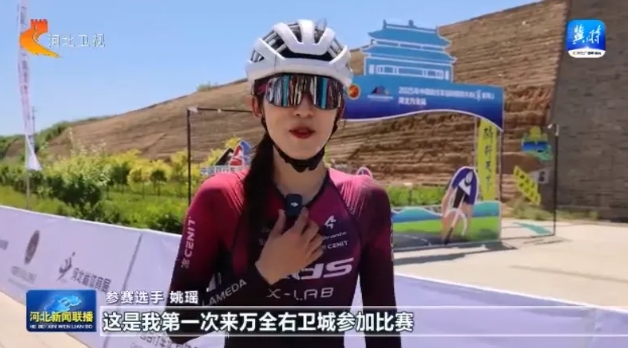 2025������죩����ȫ���������μ��껪�������� ��ȼ�����˶�����