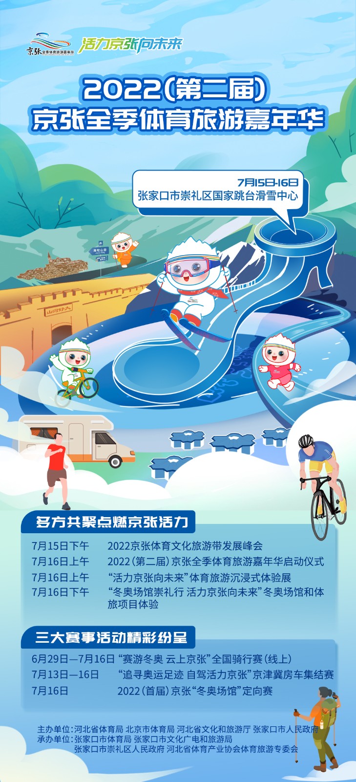 1657248666115161.jpg 微信图片_20220708100533.jpg