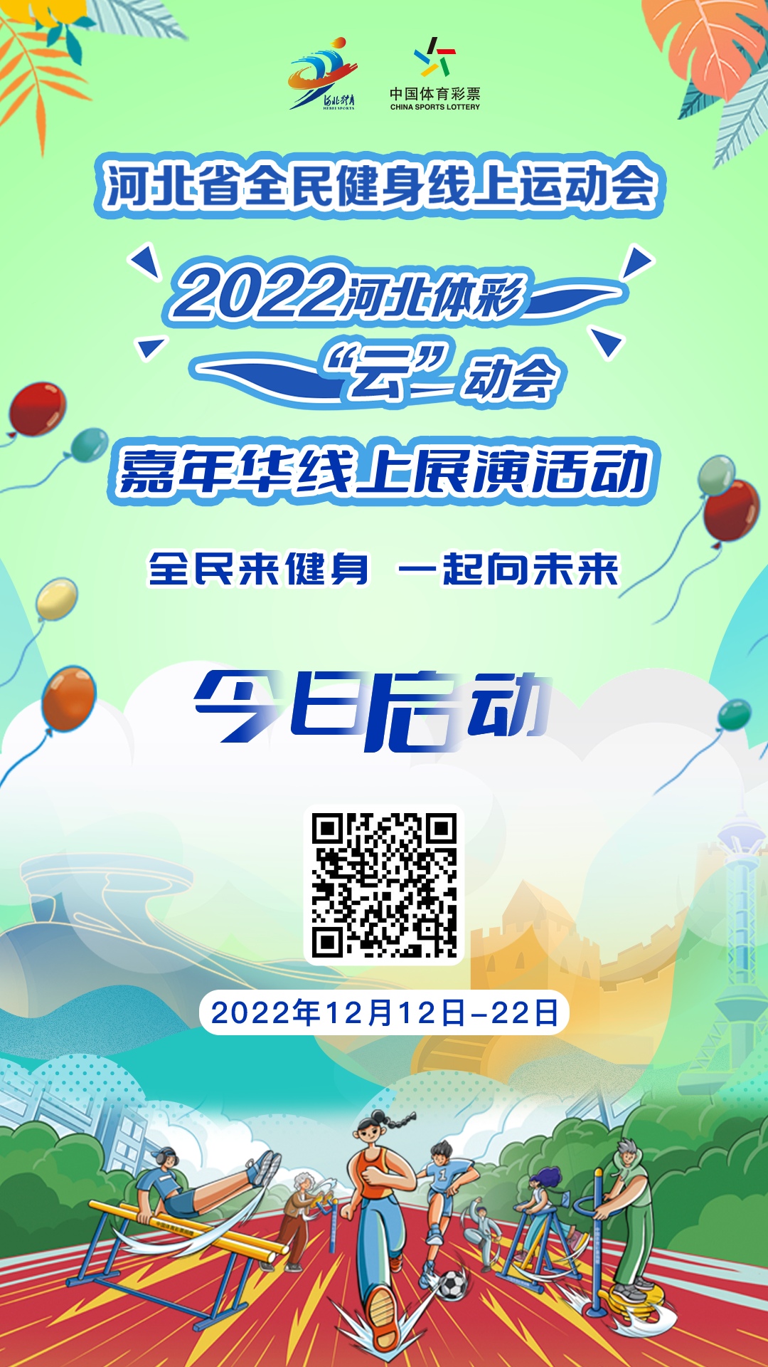 1670851430872684.png