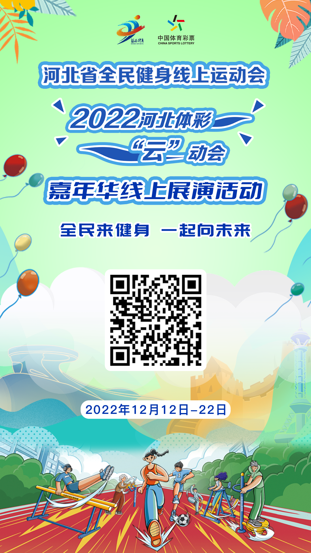 1671191907940244.png