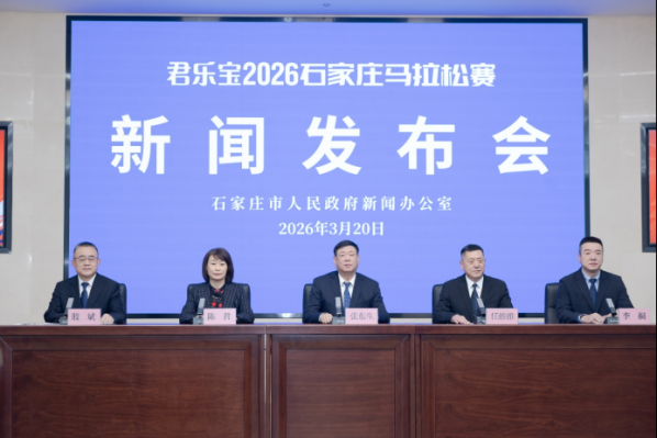 2026ʯ�����ŷ������ٿ� �����������ȿ�