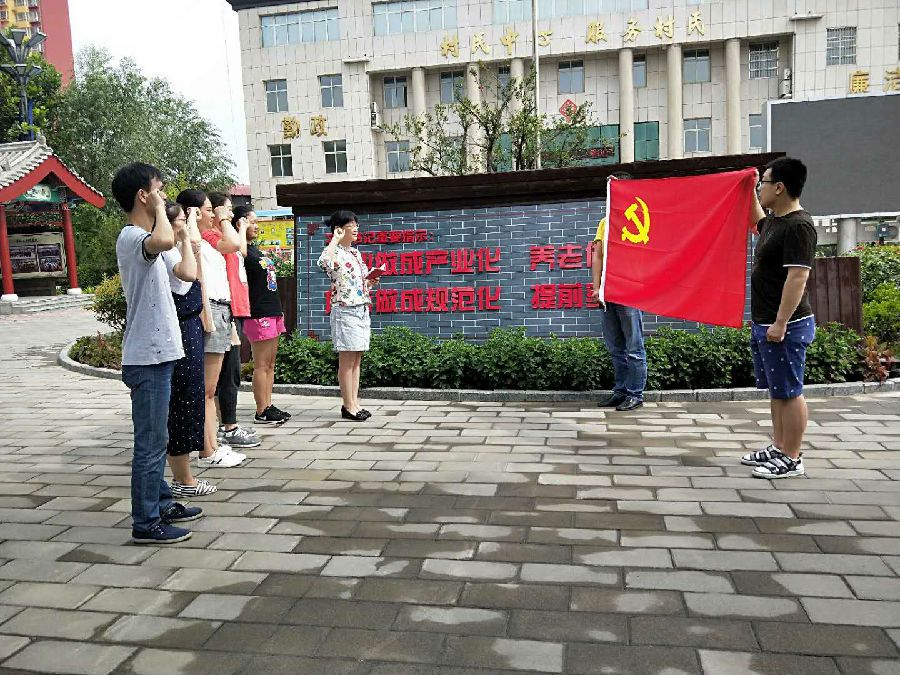 微信图片_20180703152113.jpg