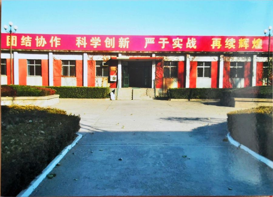 2008年中心原50米靶场(现已维修改造).jpg