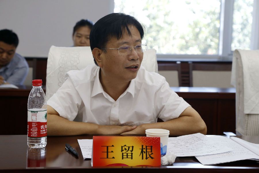 王留根2.jpg