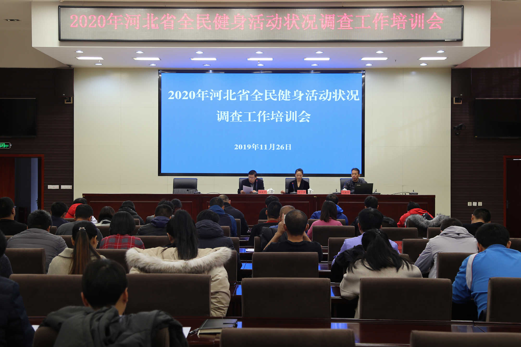 微信图片_20191126154304--.jpg