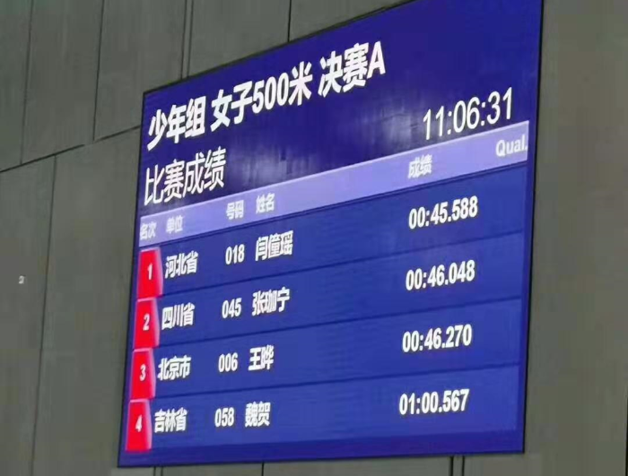 微信截图_20200115143351.png