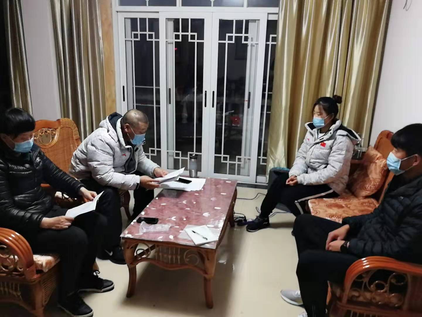 皮划艇队教练组学习交流.jpg