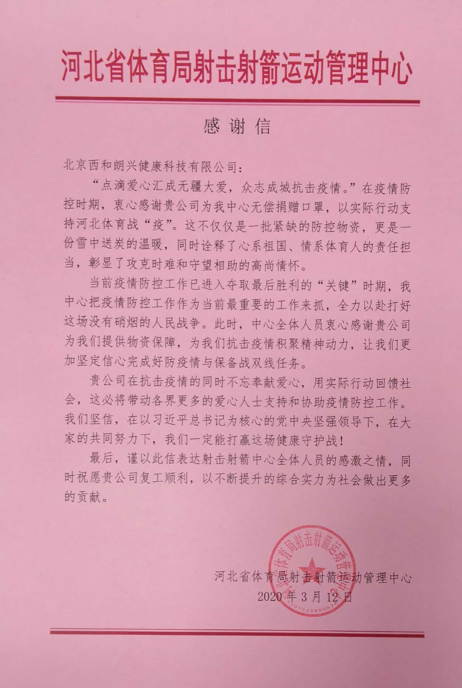 图片3136.png