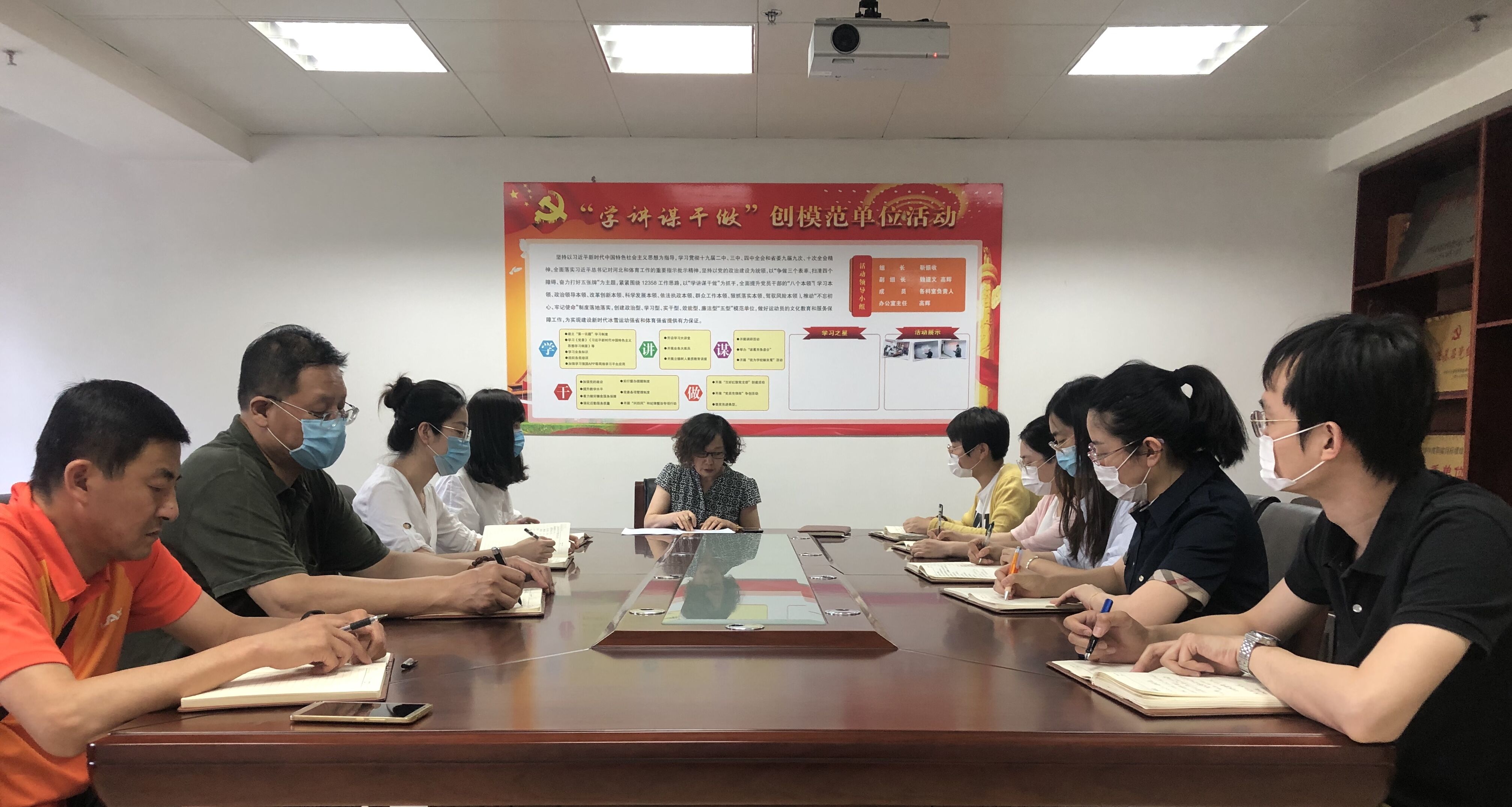 学习动员.jpg