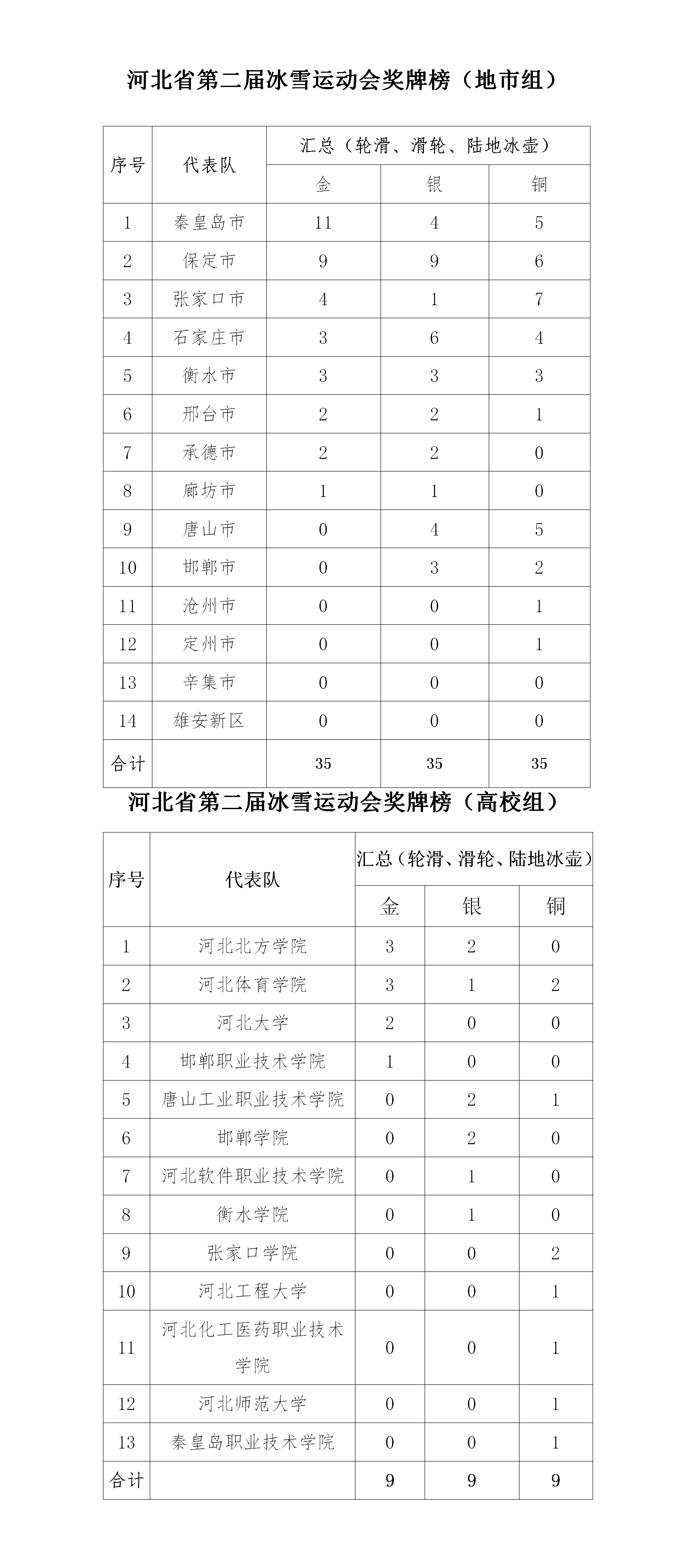 文字文稿1.png