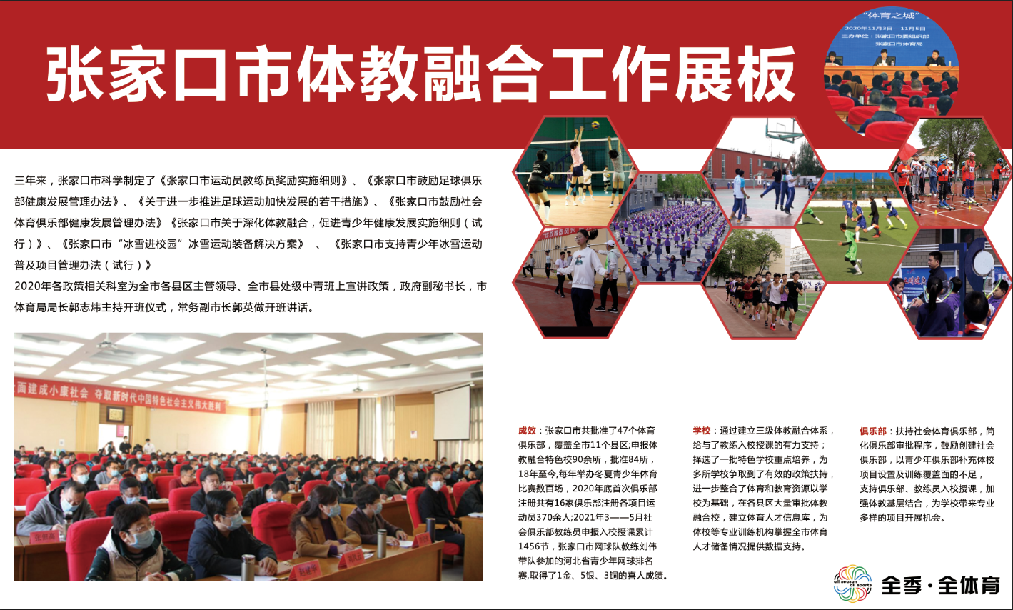 微信图片_20210604150031.png
