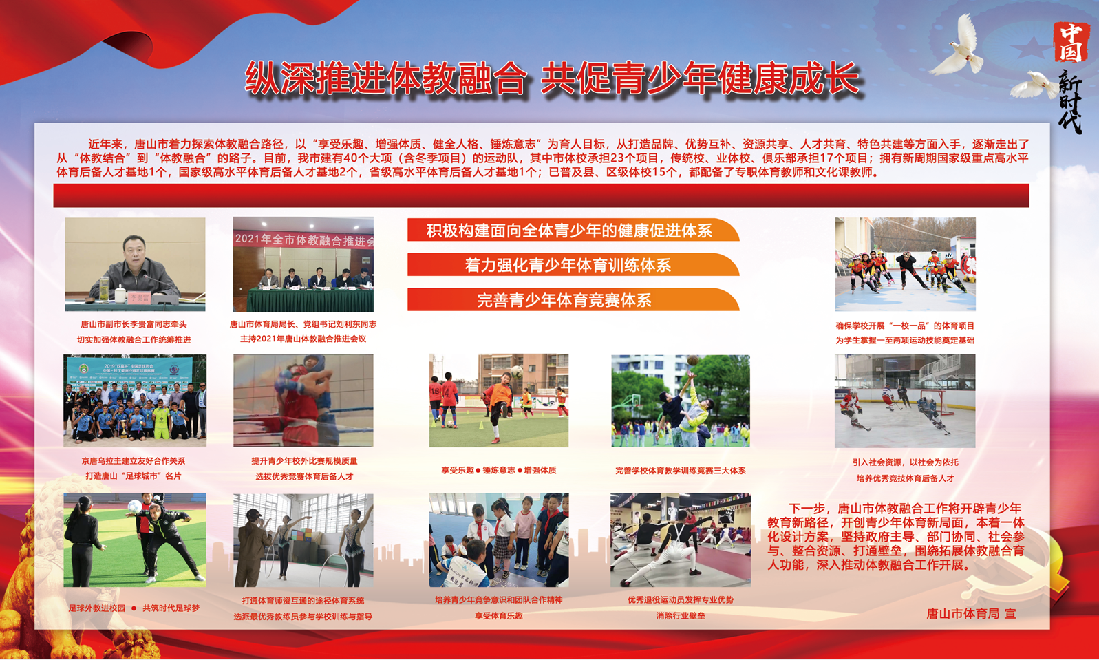微信图片_20210607113956.png