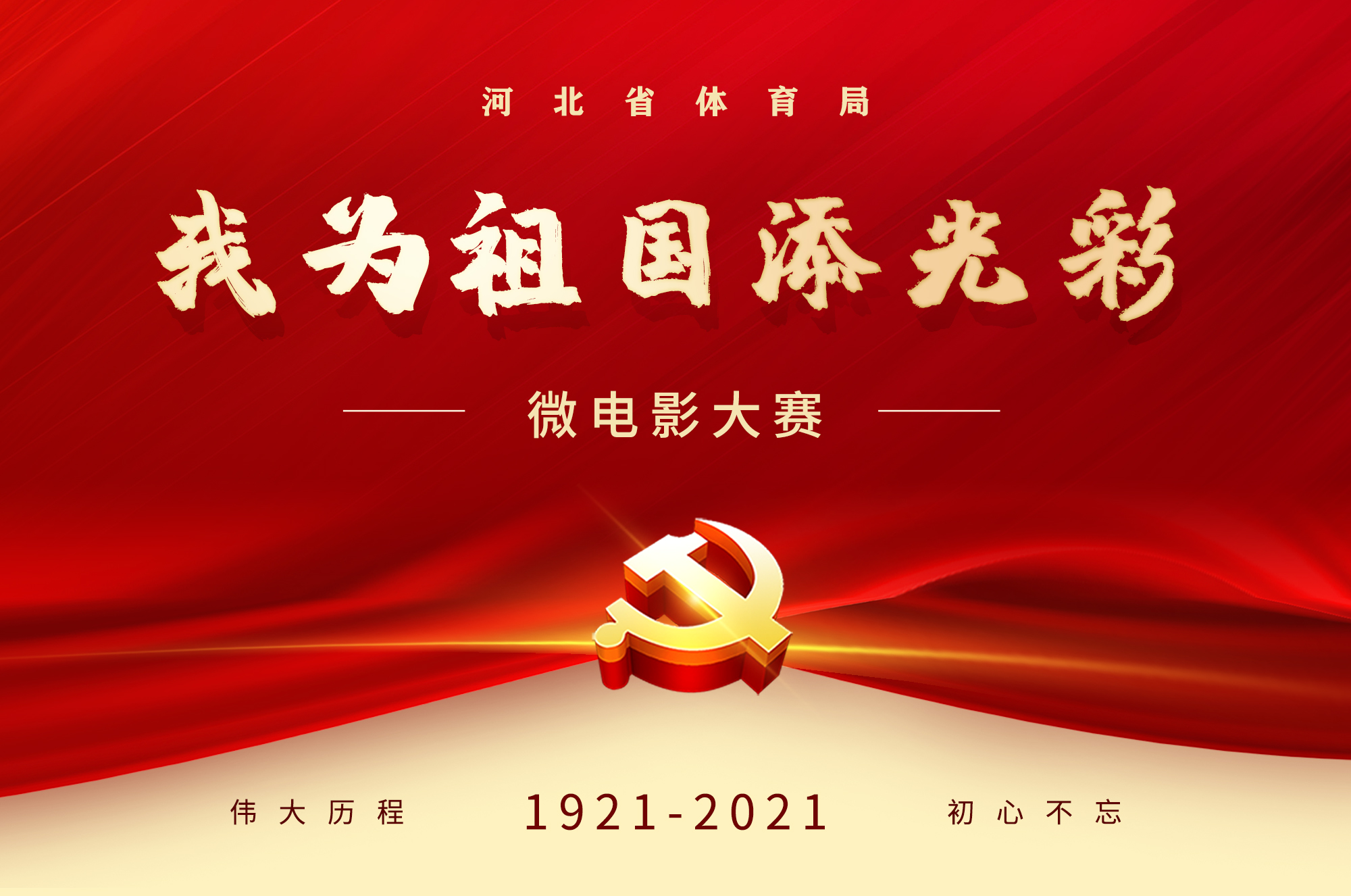 轮播图.jpg